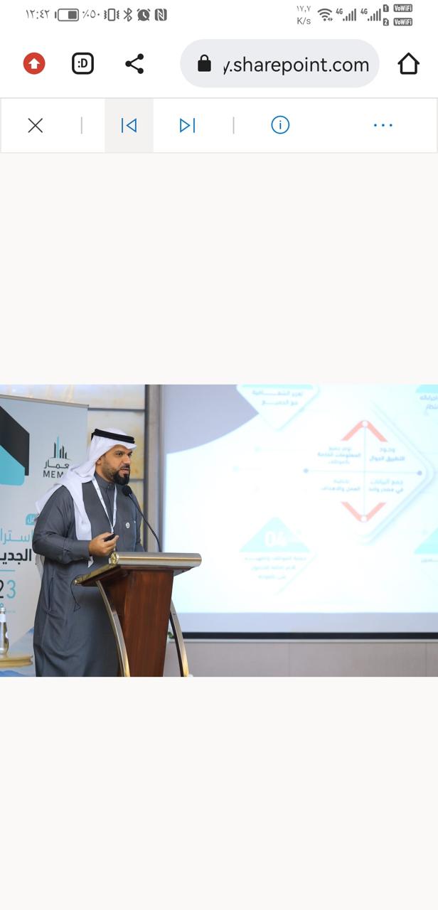 ربط الموارد البشرية بالأهداف الاستراتيجية